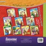 نقاش كوچولو 3 - حيوانات اهلی
